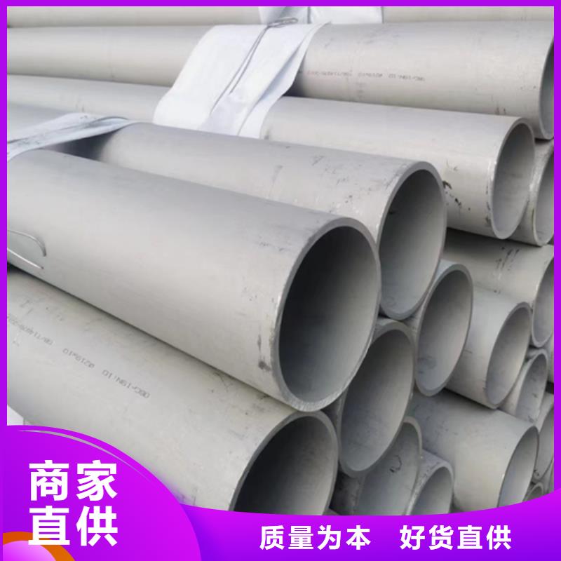 香港DN250（304）不锈钢焊管物美价廉