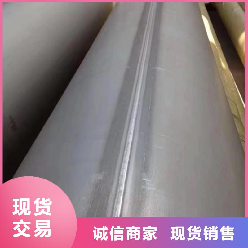 甄选：锦州904L不锈钢焊管生产厂家