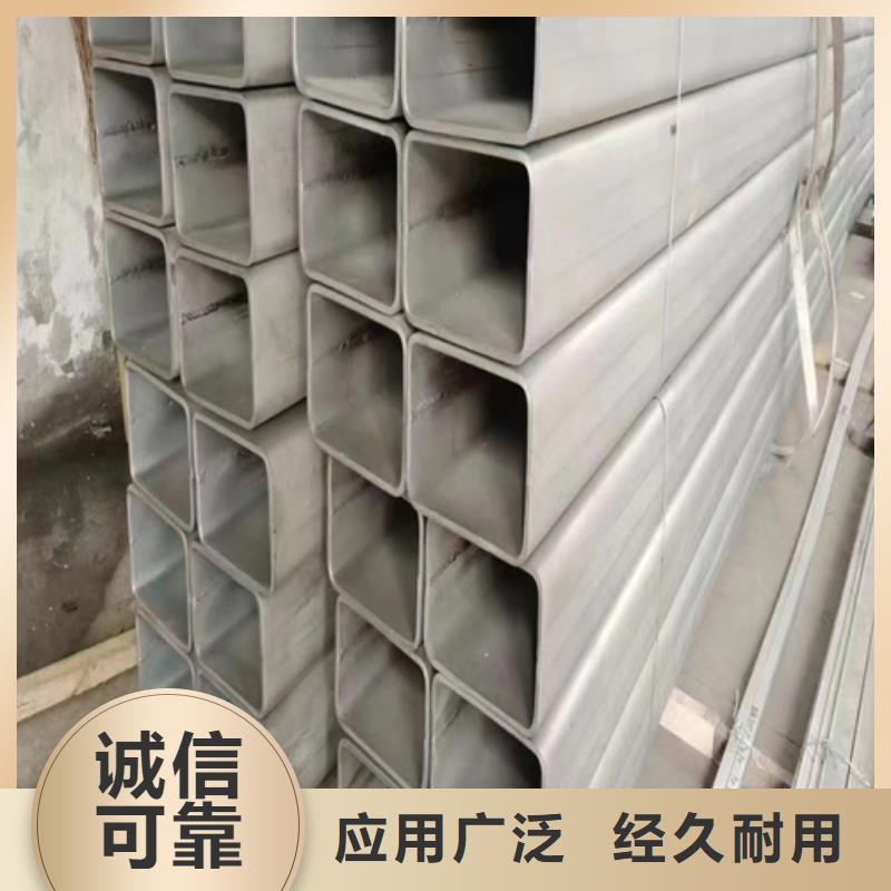 ​内蒙古价格合理的2205不锈钢焊管供货商
