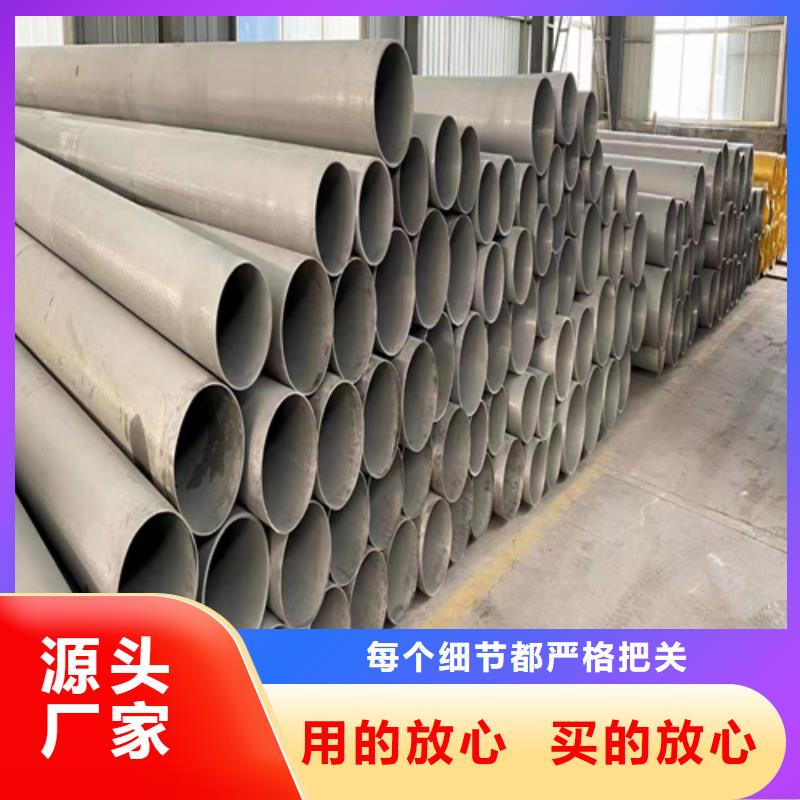 重庆销售2205不锈钢焊管的厂家
