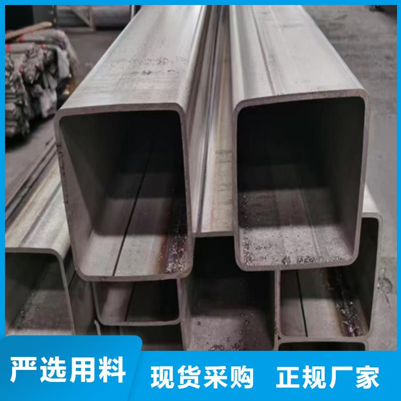 泰安专业销售2507不锈钢焊管-现货供应