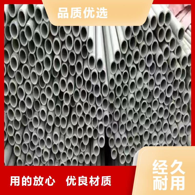 常年供应316L不锈钢焊管-价格优惠厂家品控严格