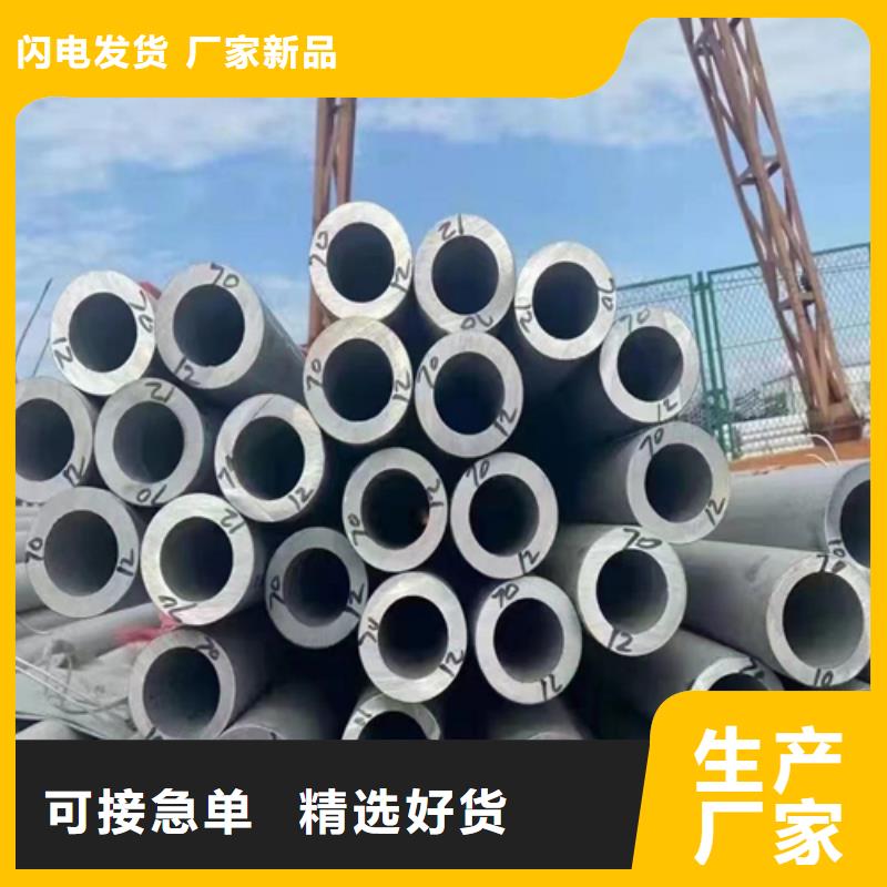 新闻：河南2205不锈钢焊管生产厂家