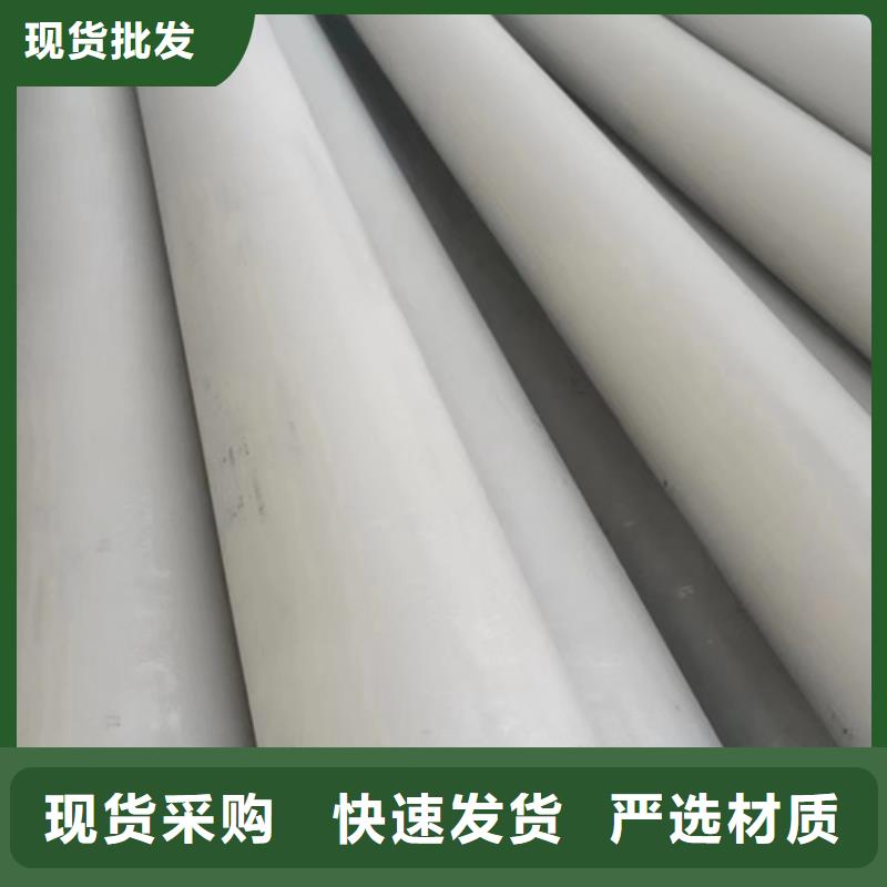忻州（304）DN300不锈钢焊管优选货源