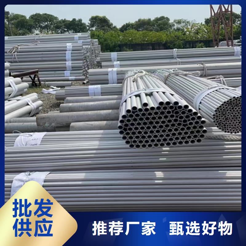 梅州专业生产制造DN100不锈钢焊管-304的厂家