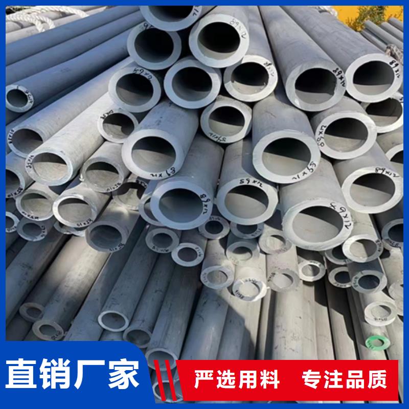 梧州供应批发304不锈钢焊管-大型厂家
