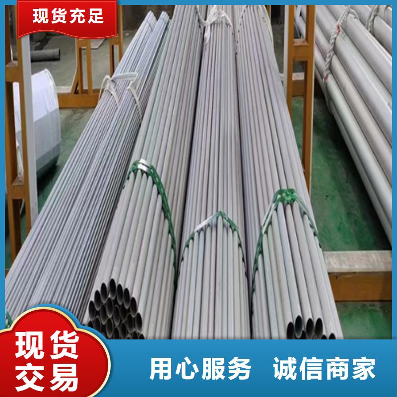 推荐：南昌不锈钢DN300焊管厂家