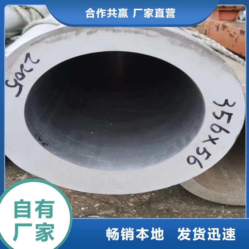 泸州专业销售DN250（304）不锈钢焊管质量有保证
