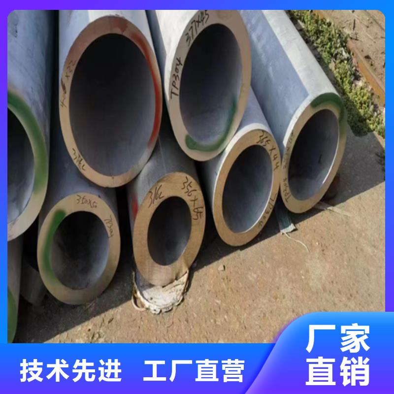 DN600圆管不锈钢焊管厂家质优价廉品质有保障