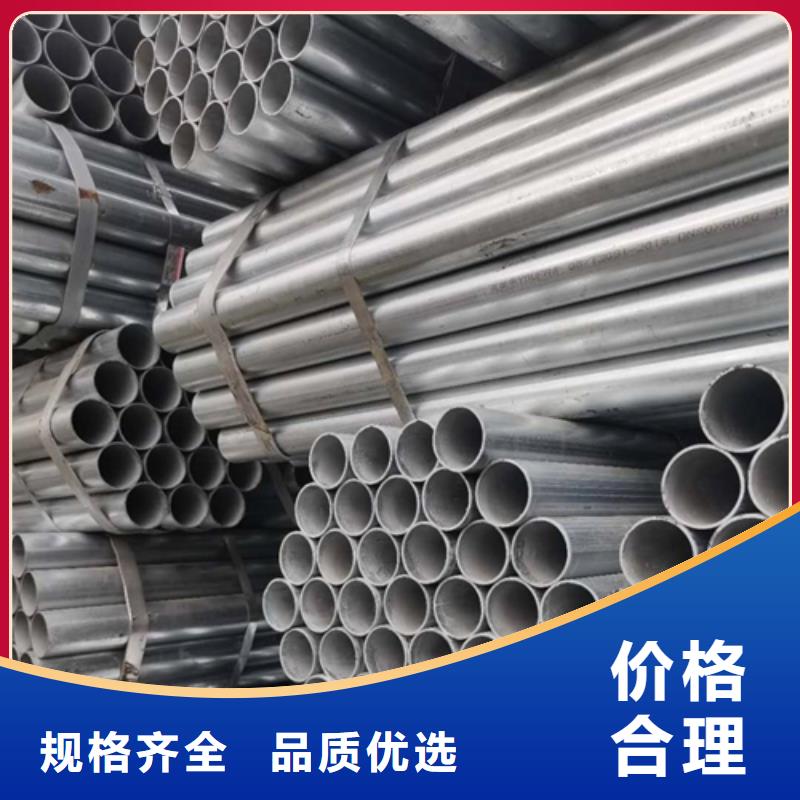 杭州4寸DN100镀锌钢管技术
