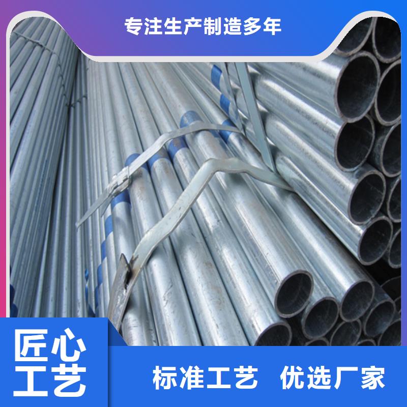 台州6寸/DN150镀锌钢管-品牌厂家