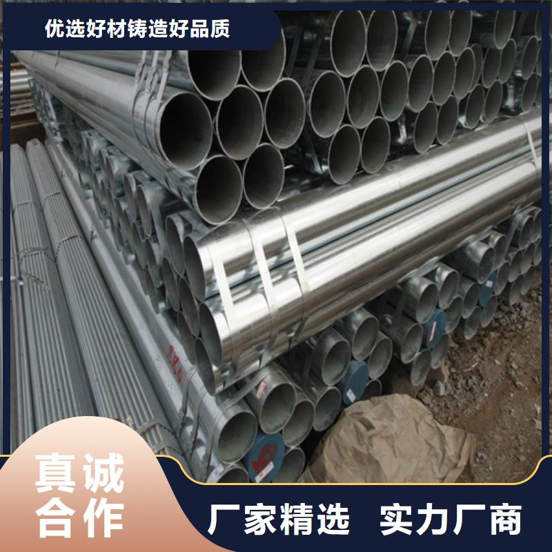 优选：1.5寸/DN40镀锌钢管厂家工厂现货供应