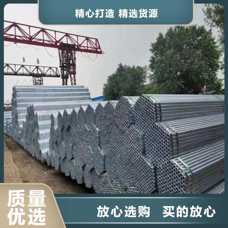 湘潭优质5寸/DN125镀锌钢管的供货商