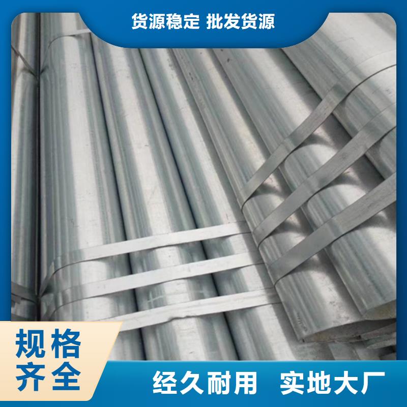 5寸/DN125镀锌钢管量大优先发货性价比高