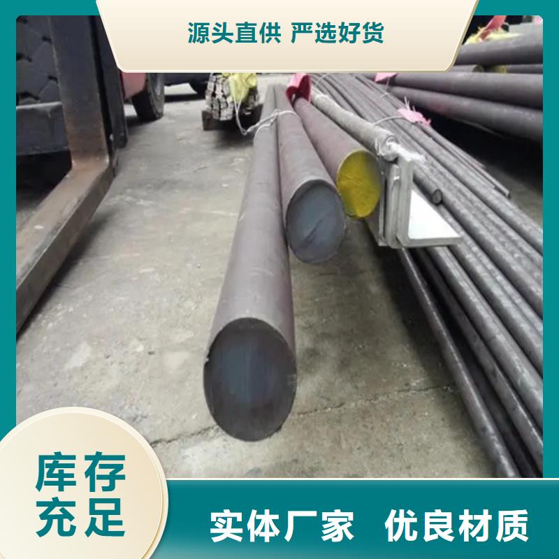 丽江15-5PH圆钢/钢棒生产流程