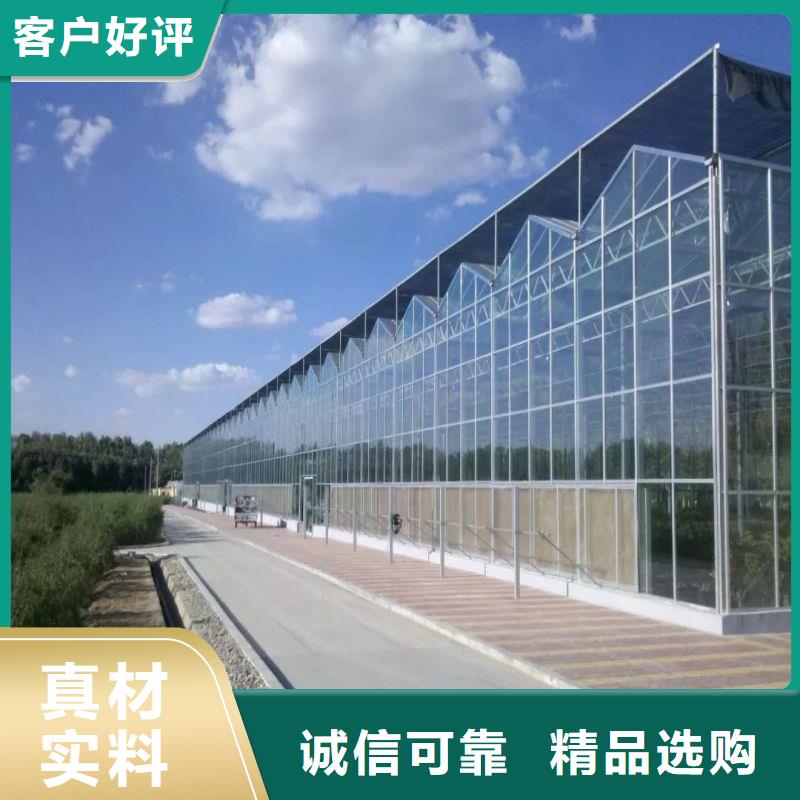 渑池县玻璃温室下单品质做服务