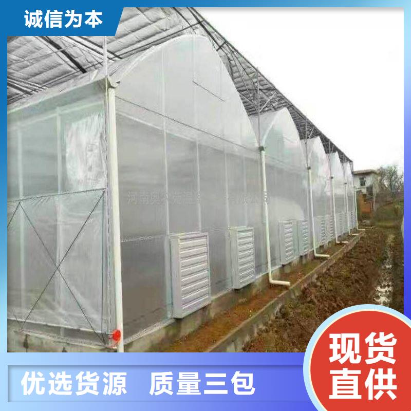 山东省菏泽巨野玻璃温室货源充足