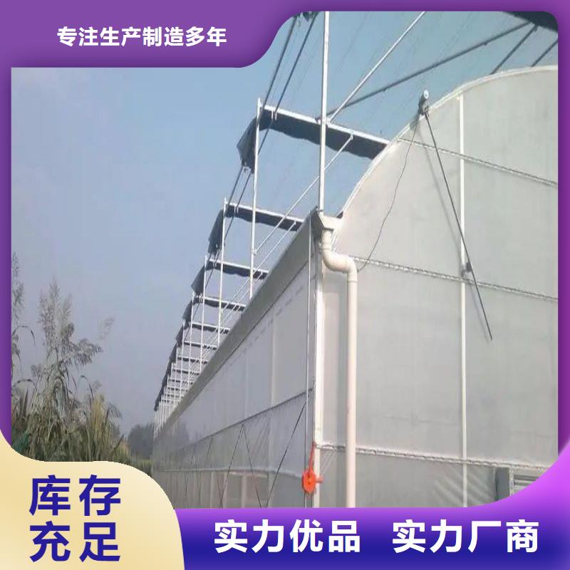 宜良县塑料薄膜温室正规厂家现货满足大量采购