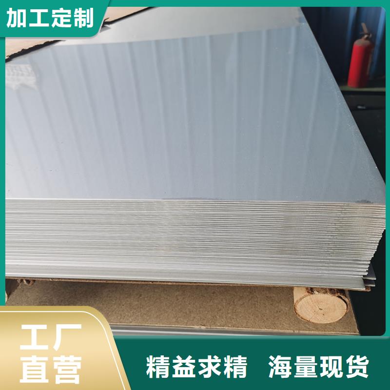 广州常年供应不锈钢卷板-省钱