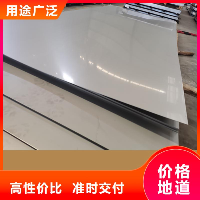 丽江销售不锈钢彩色板的厂家