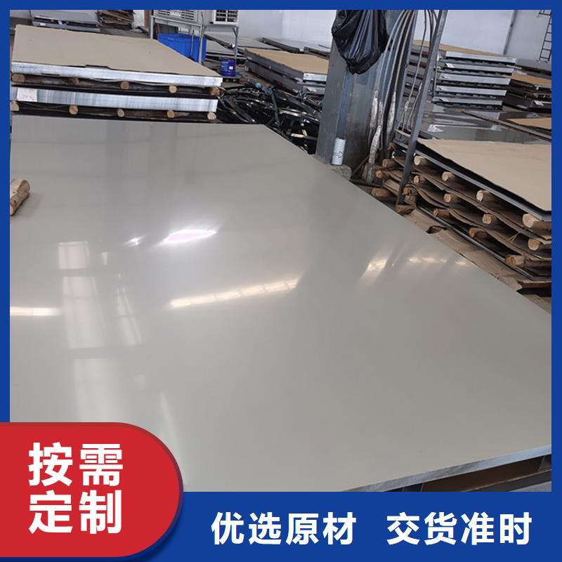 不锈钢板设备生产厂家大厂生产品质