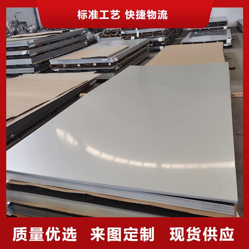 值得信赖的不锈钢彩色板供货商工厂认证