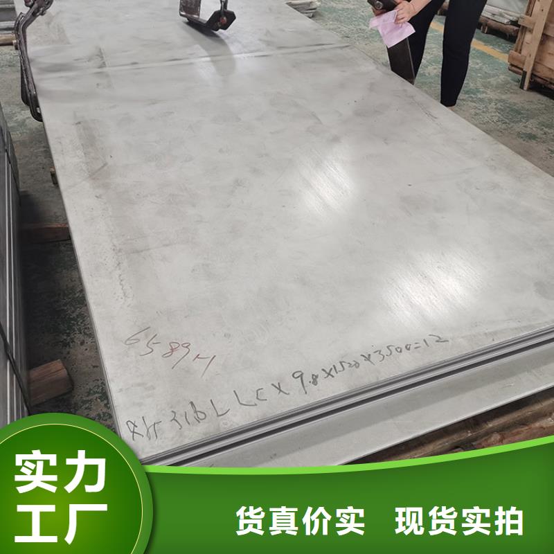 东营专业生产制造冷轧不锈钢板公司