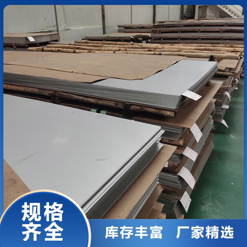 徐州服务周到的冷轧不锈钢板公司