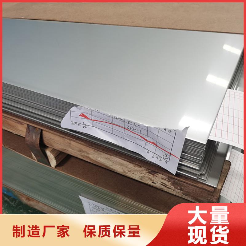 【图】杭州316不锈钢板价格