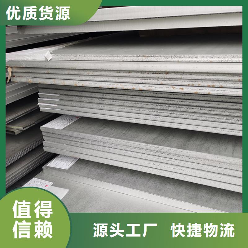 304不锈钢板供应厂家专业品质