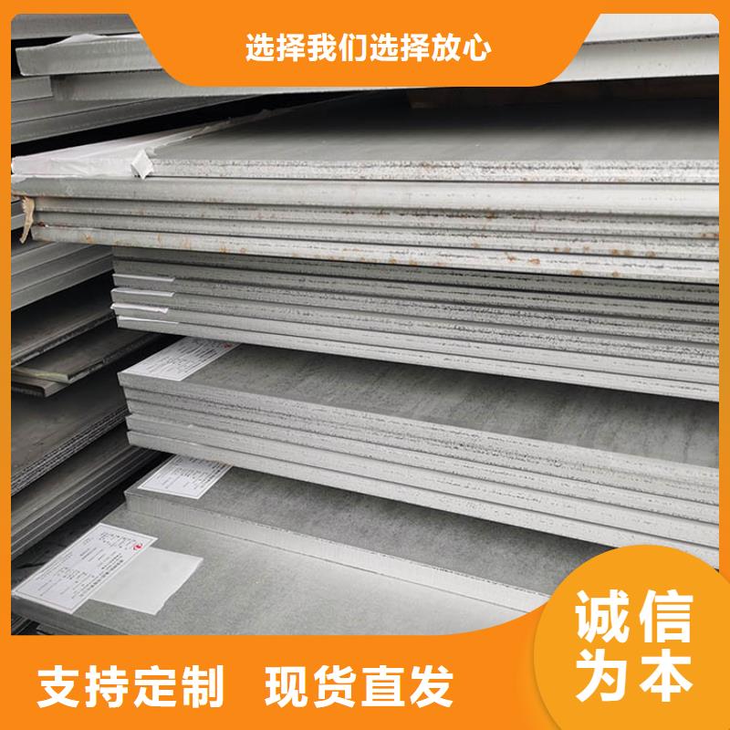 杭州供应批发不锈钢卷板-大型厂家