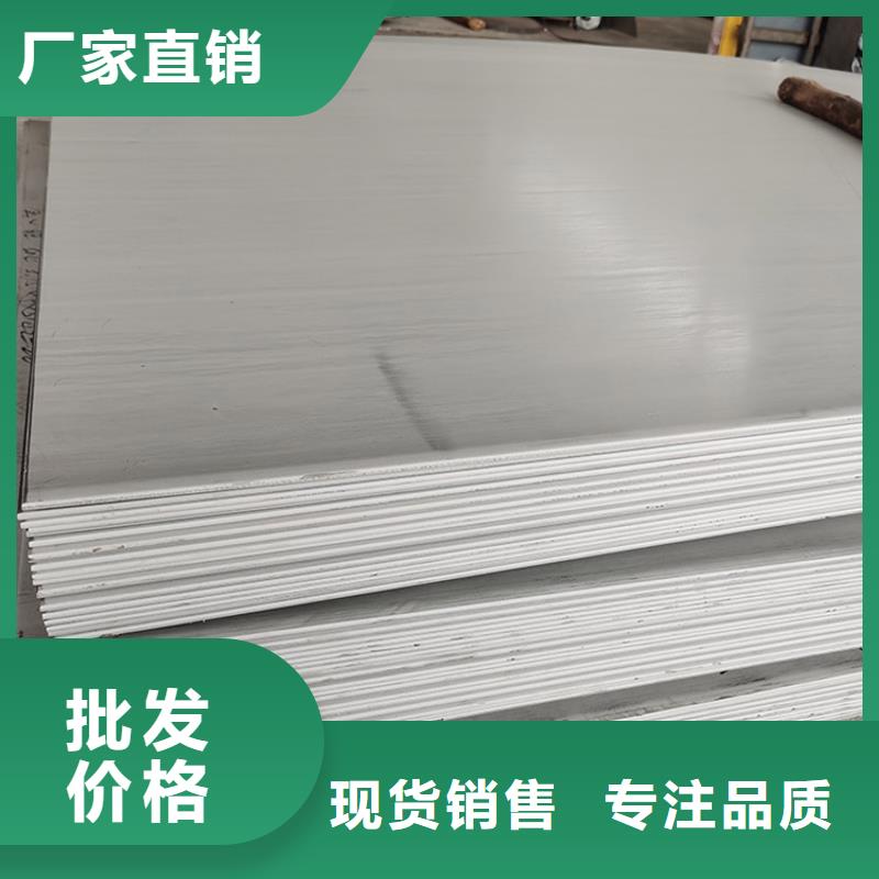 不锈钢彩色板香港生产厂家价格优惠
