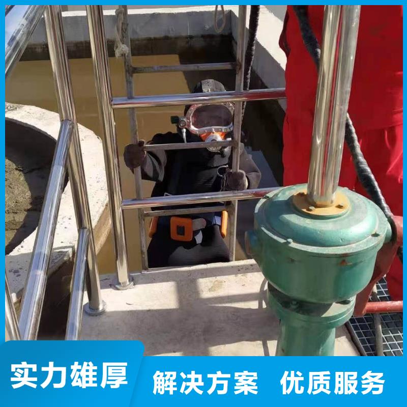 湘潭
水下工程施工公司价格优惠