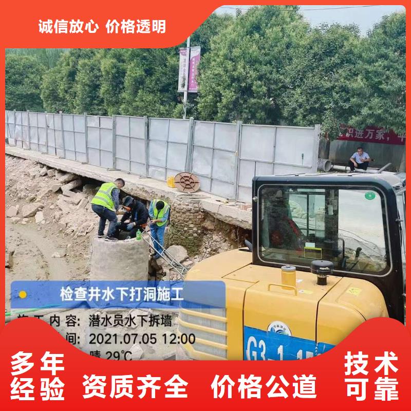 北京
水下安装过河管道公司价格优惠