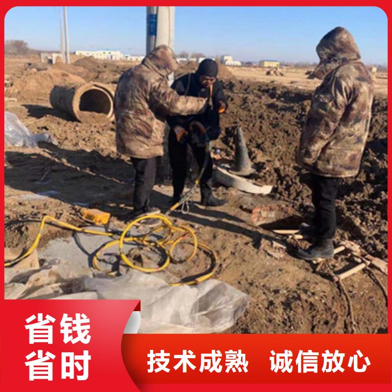 渭南市水下工程施工公司（今日/新闻）专业品质