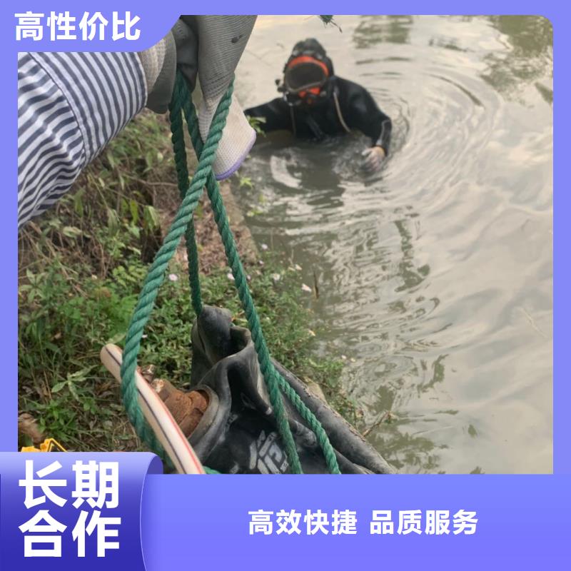 淮南市闸门水下堵漏公司（今日/新闻）