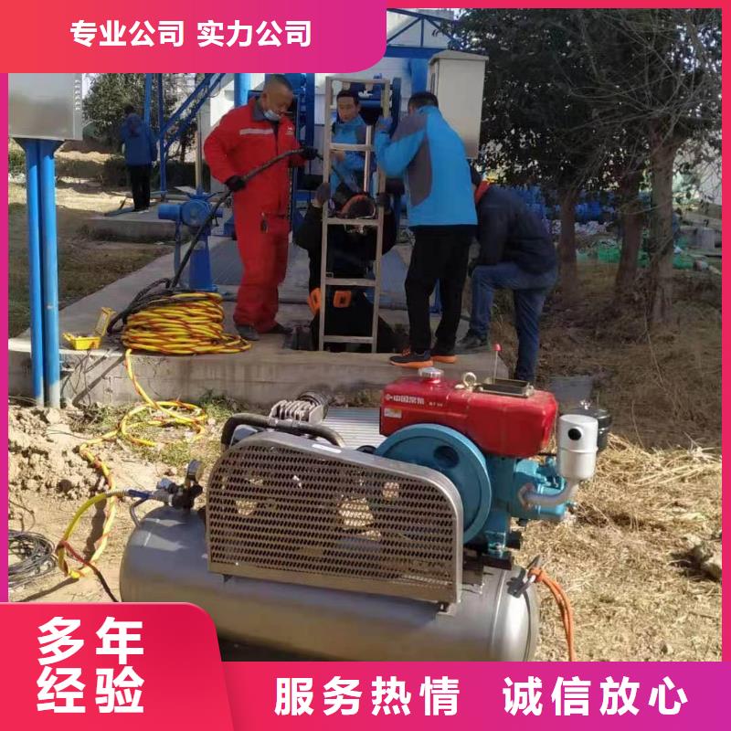 襄阳市管道堵水墙带水拆除施工（今日/新闻）专业承接