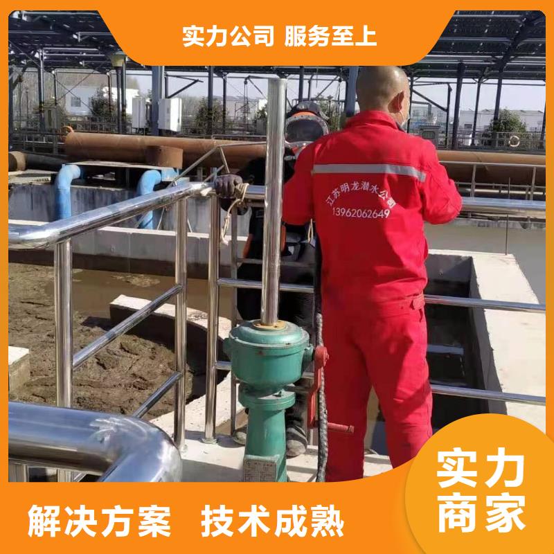 贵阳市专业水下施工队（今日/推荐）附近生产商