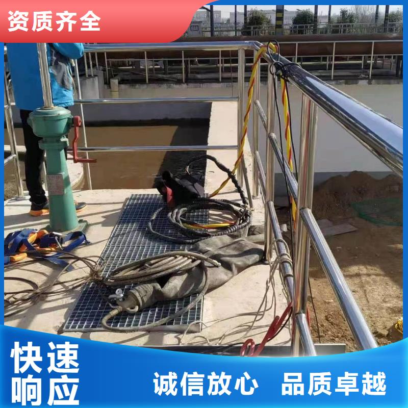 黔南市水下作业公司（今日/推荐）质量保证