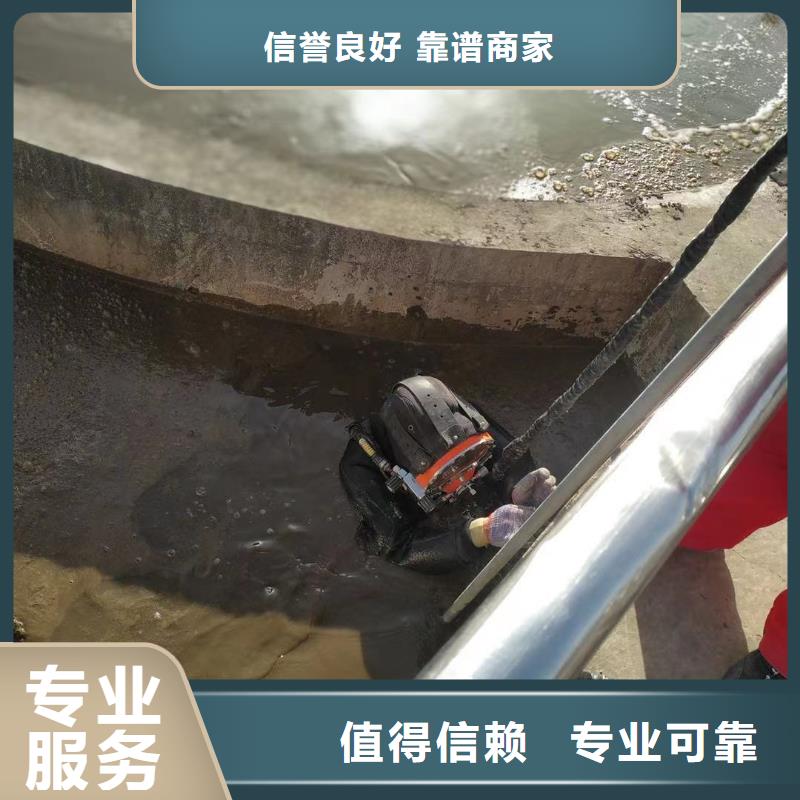 萍乡市水下工程施工公司（今日/新闻）2024公司推荐