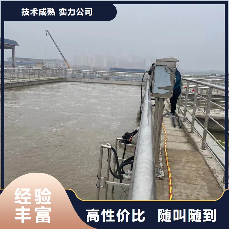 绍兴市水下作业公司（今日/新闻）当地生产厂家