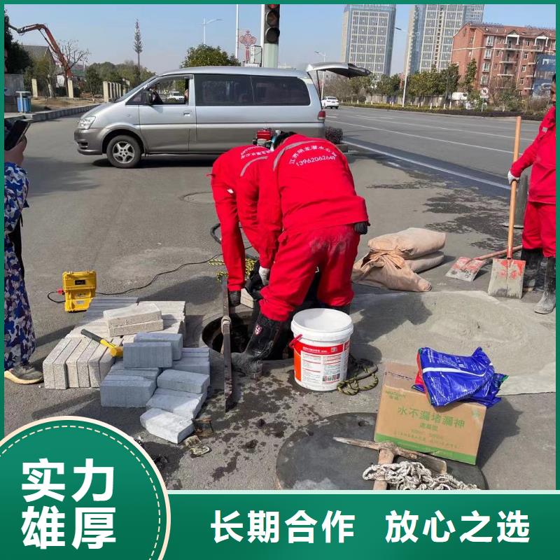 南平市污水管道破损修复公司（今日/推荐）专业服务