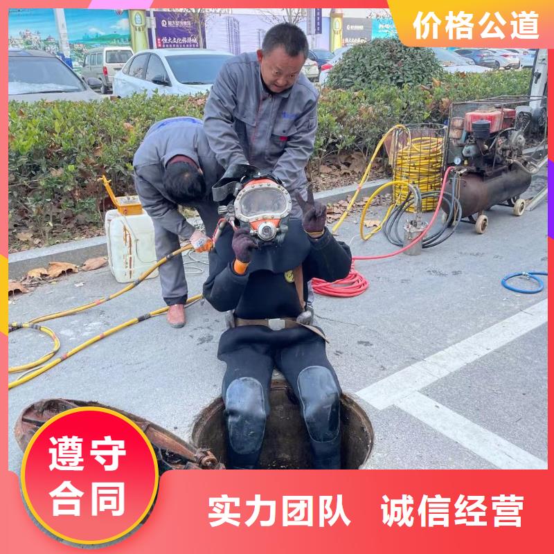 咸阳市水下拆除管道砖墙施工（今日/新闻）