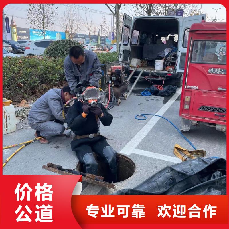 广州市水下封堵公司（今日/新闻）全市24小时服务