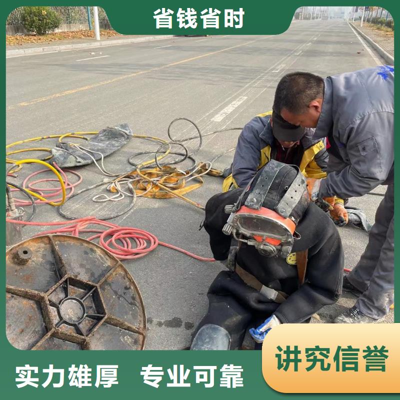 桂林市管道带水堵漏公司（今日/新闻）质量保证