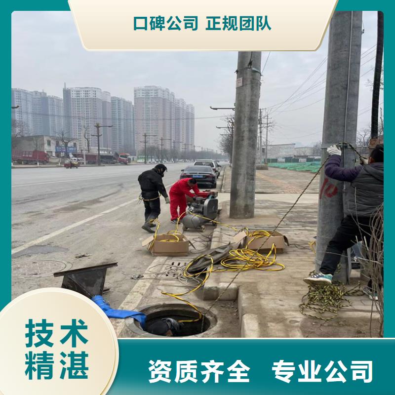 琼中县水下封堵公司厂家咨询当地服务商