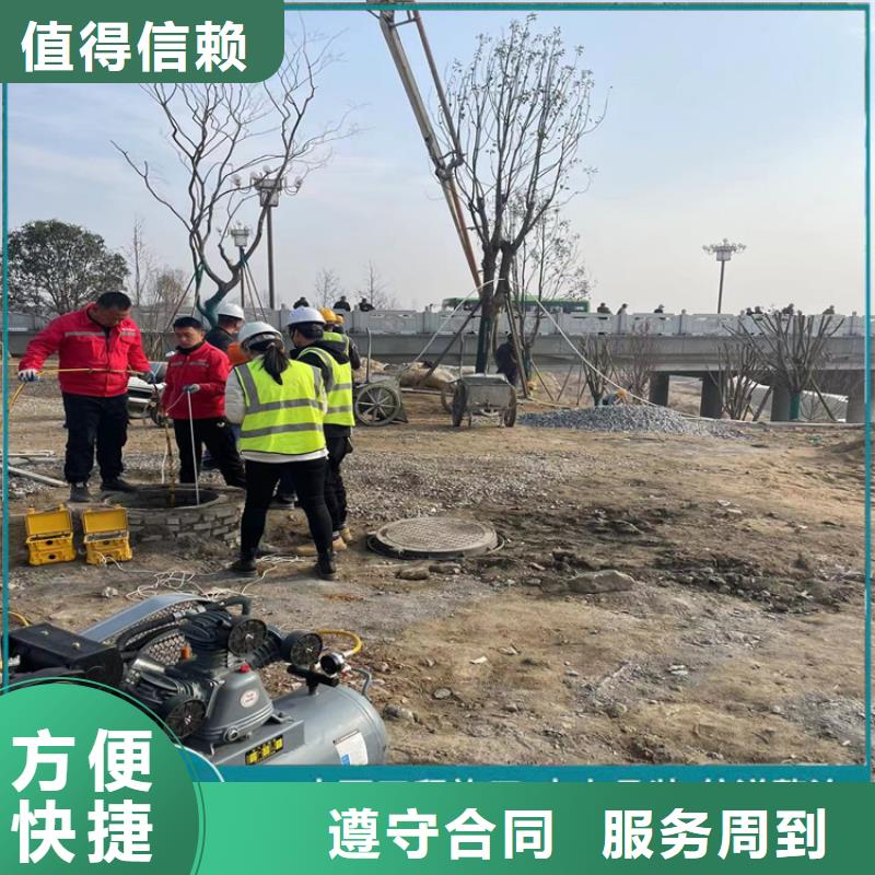 惠州沉井水下封堵堵漏公司-2022欢迎访问