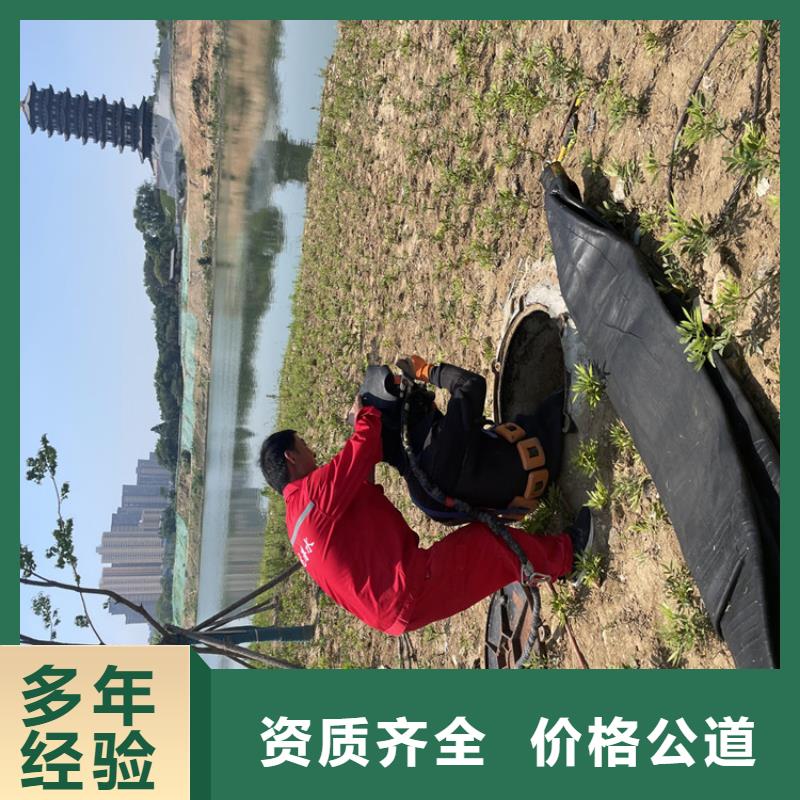 上海市 管道安装气囊封堵  专业潜水工程施工队