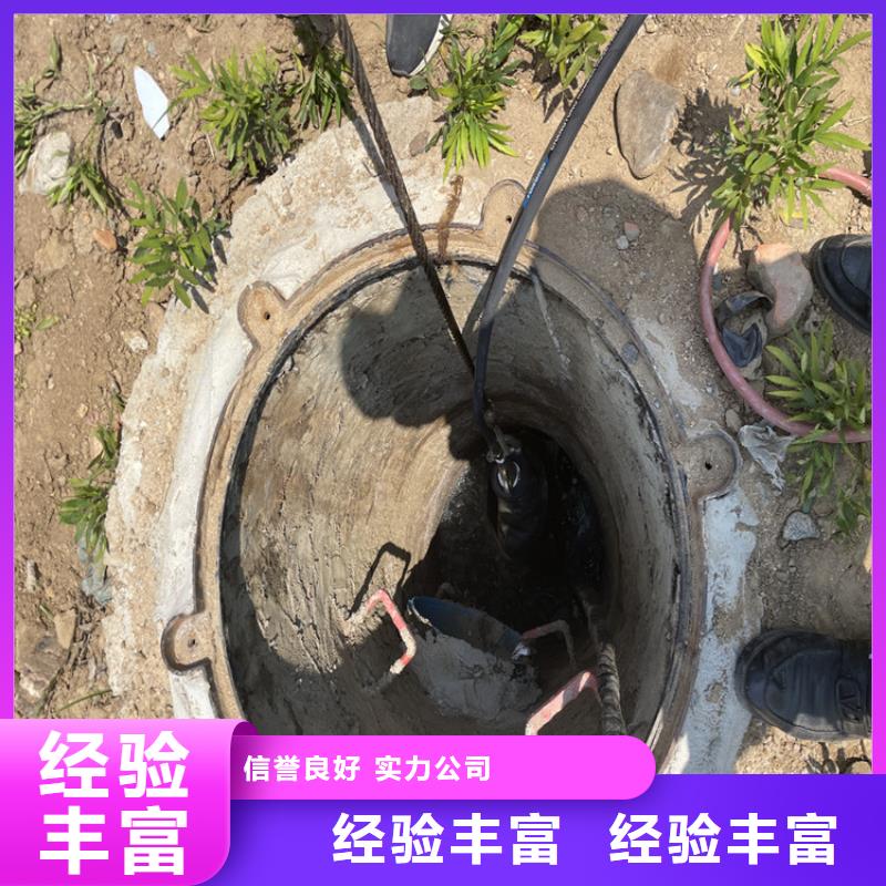 黑龙江水下管道打洞疏通公司-全市水下作业服务