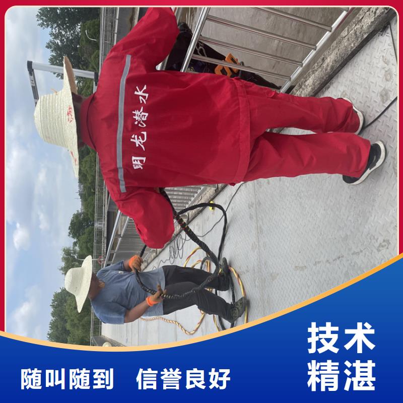 柳州市 沉管自来水管道水下安装公司  欢迎致电咨询